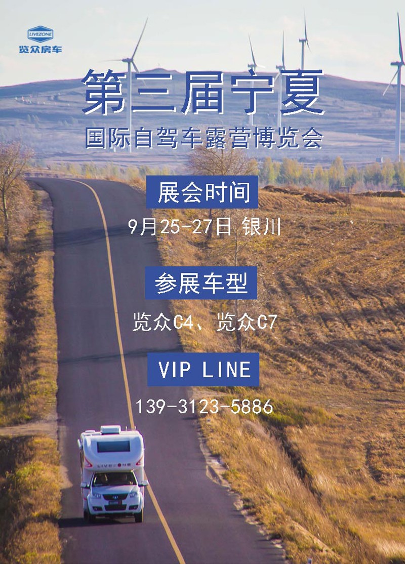金秋，買房車賞景這里最美啦
