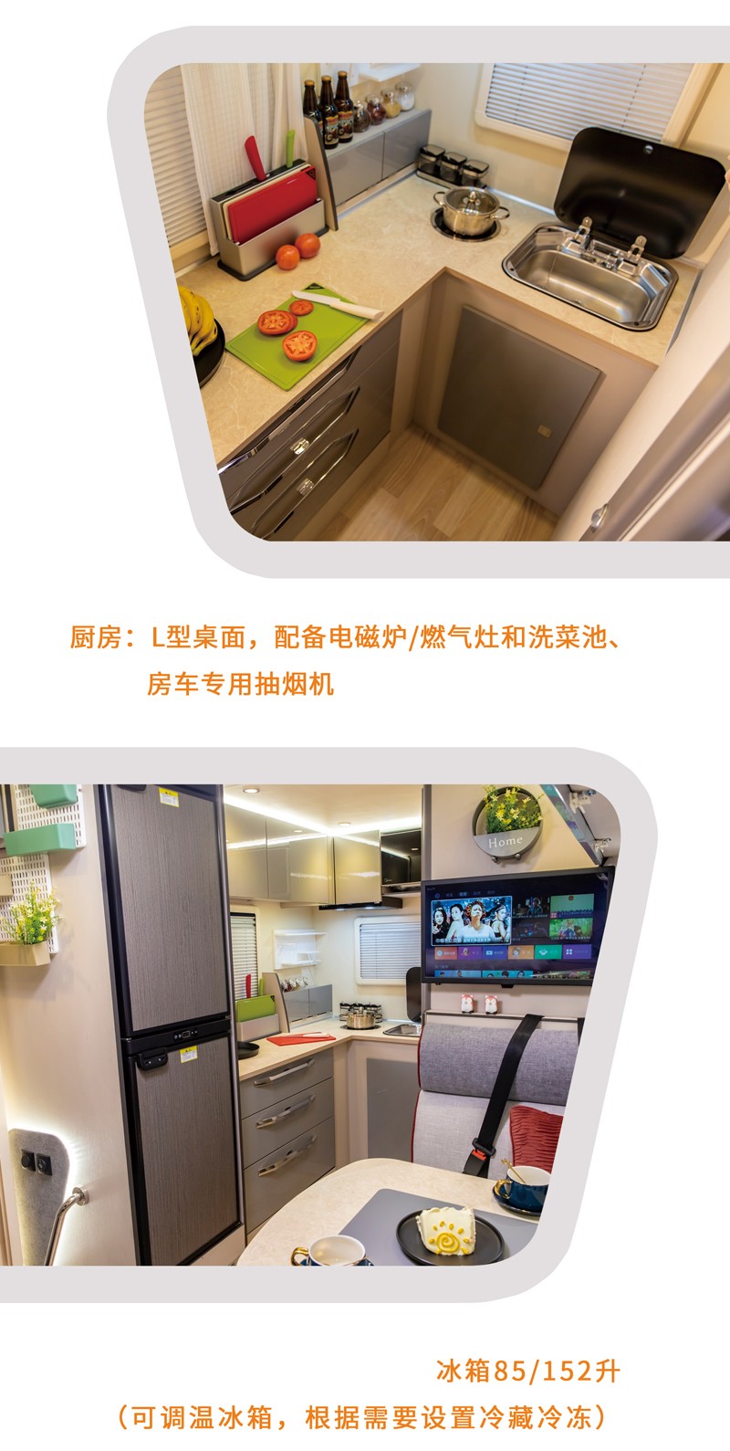 北京展會開展，房車種類還挺多