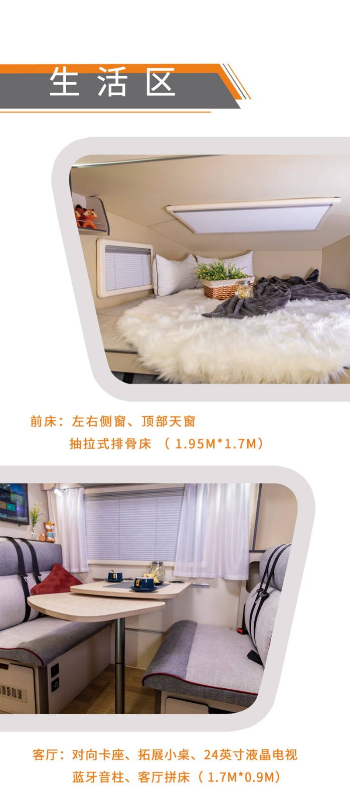 北京展會開展，房車種類還挺多
