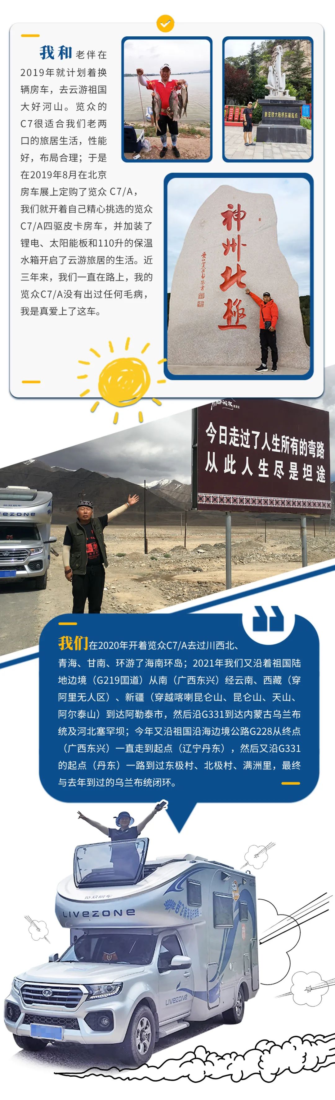 心若年輕，何懼歲月老去！退休老兩口“候鳥式生活”惹人羨慕！