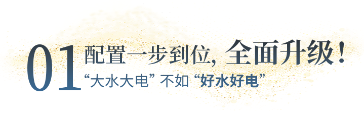 向“偽性價比”房車出擊，第五代塞拉維來襲！