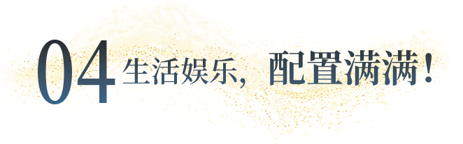 向“偽性價比”房車出擊，第五代塞拉維來襲！