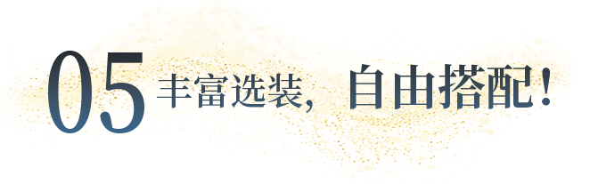 向“偽性價比”房車出擊，第五代塞拉維來襲！