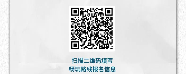 出去玩啦！覽眾房車-縱行新疆 自駕報名開啟！
