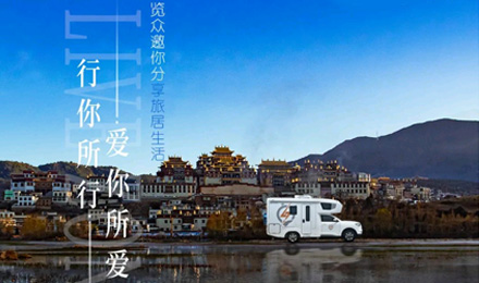 攝影大賽征集丨行你所行，愛你所愛，覽眾邀你分享旅居生活！